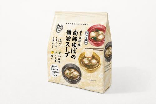 南部ゆばの醤油スープ 10食アソート