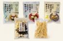 自然乾燥「南部ゆば」詰め合わせ(醤油スープ・徳々ゆば・ゆばみそ汁の具)