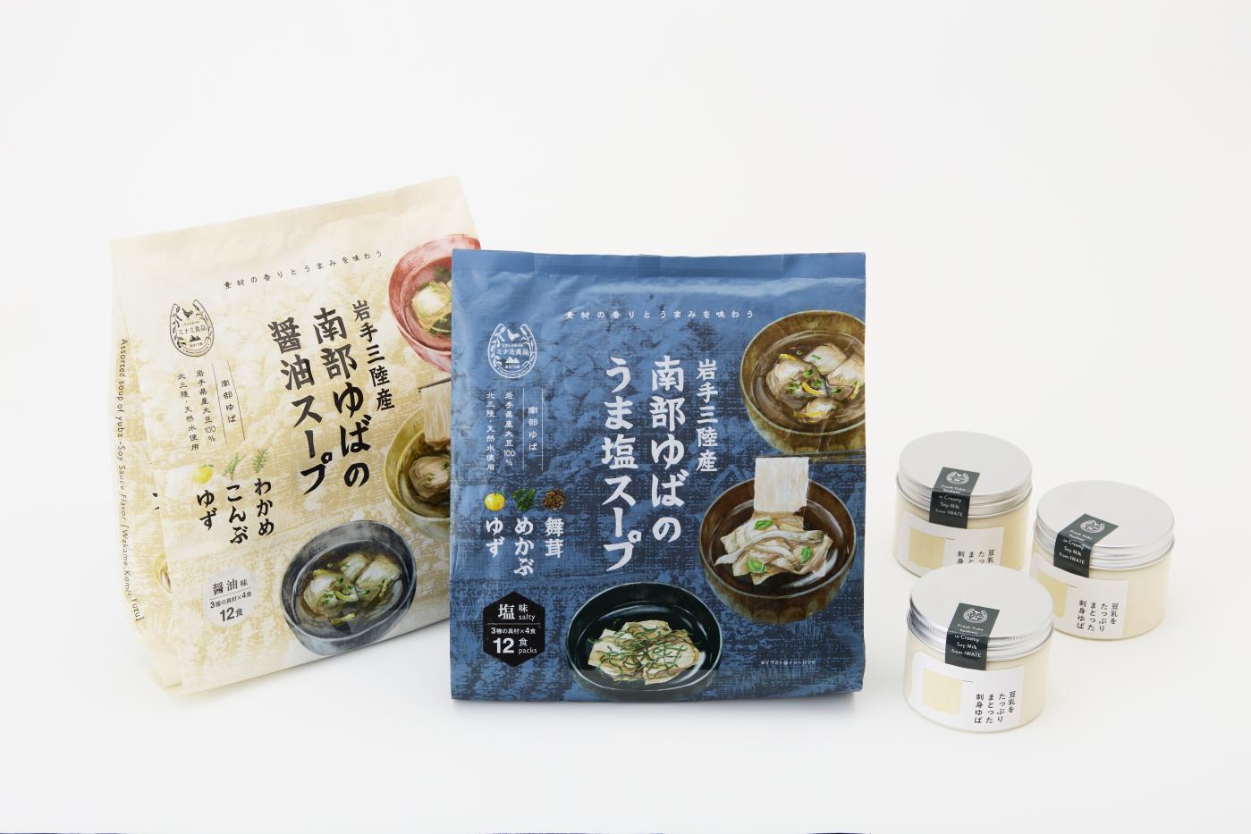 冬季限定 冬の湯葉づくしギフトセット