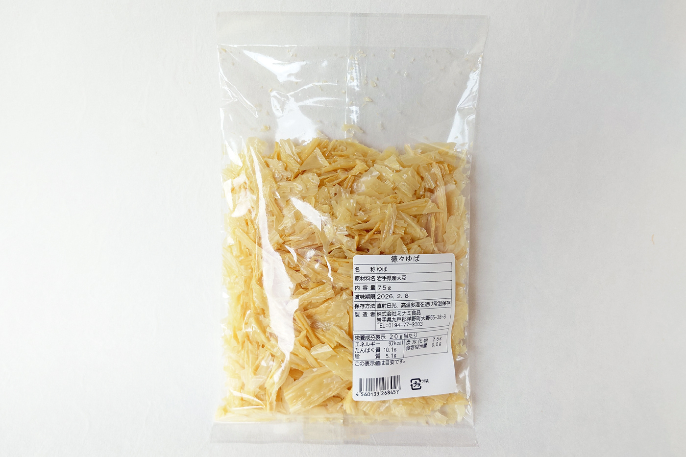 徳々ゆば(75g)のパッケージ
