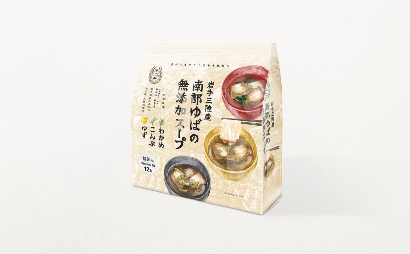 新商品のご紹介！　アソートタイプ（12食入）