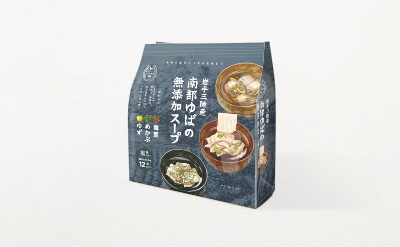 南部ゆばの無添加スープ　塩味にアソートタイプが新登場！