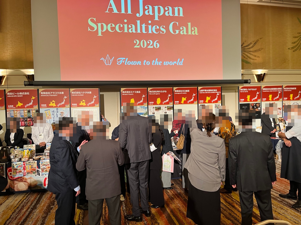 All Japan Specialties Gala 2026 のミナミ食品ブース